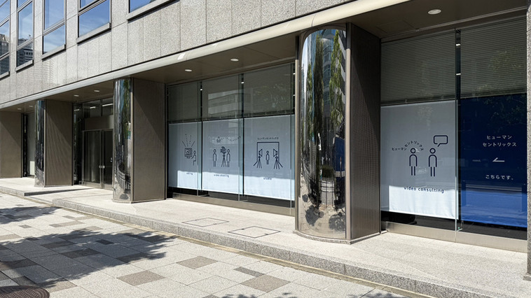 お客様の製品・サービスを「わかりやすく伝える」動画クリエイター募集！＜株式会社ヒューマンセントリックス＞