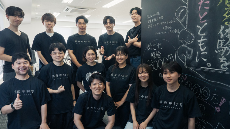 事業成長率250％！急成長のショートコンテンツスタジオでディレクター募集！＜株式会社DoFull＞