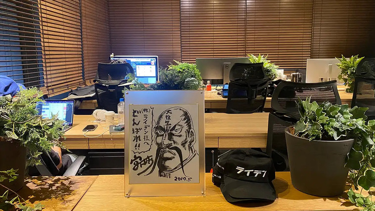 【未経験可】プロダクションマネージャー募集！＜株式会社ライデン＞