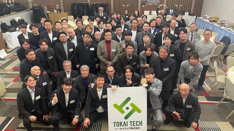 【名古屋で家族を支える】インフラ基盤の定期昇給・転勤なし。鉄壁の安定、番組制作ディレクター募集！