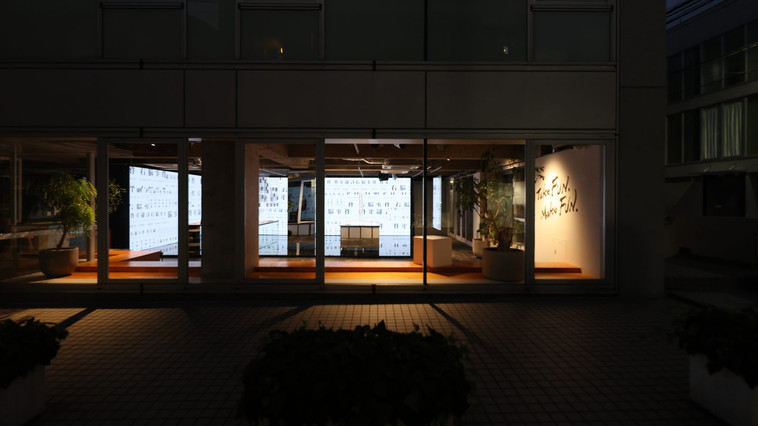 アシスタントプロデューサー募集！＜右脳事件株式会社＞