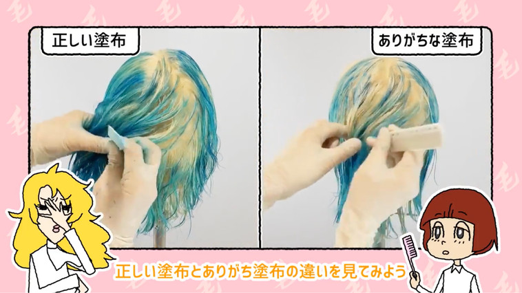 ★掲載終了★＜大手美容サロン用ヘア化粧品メーカー・株式会社ミルボン＞美容師向け動画サービスの企画・撮影・編集業務全般を行う動画クリエイターを募集！