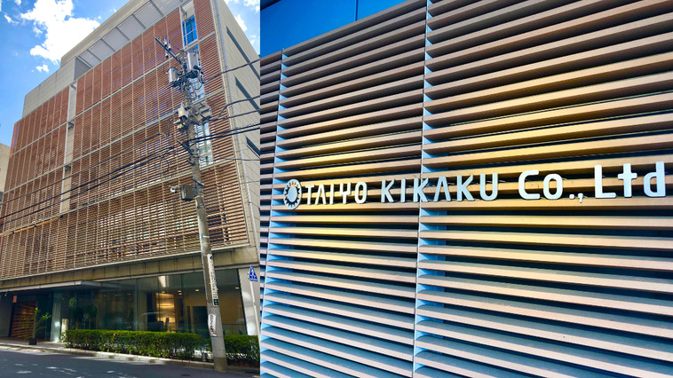 ＜制作に必要な全ての部門が社内にまとまった映像制作会社・太陽企画株式会社＞プロダクションマネージャーを募集！