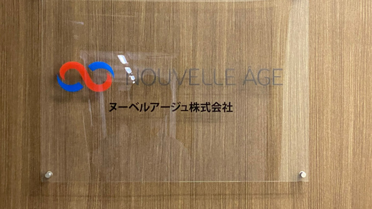 ＜NHK、民放各局の編集を請け負うポストプロダクション・ヌーベルアージュ株式会社＞テレビ局や制作会社と編集スタジオをつなぐ営業を募集！