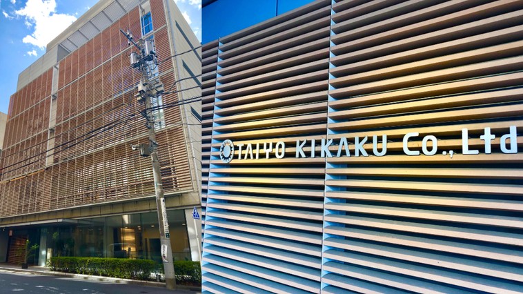 ＜制作に必要な全ての部門が社内にまとまった映像制作会社・太陽企画株式会社＞オンラインエディターを募集！