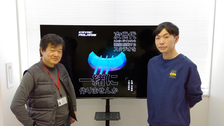 ＜アニメからメタバースまでマルチ展開にワンストップで制作・株式会社カヤックポラリス＞アニメ、ゲーム、VR等の3DCGモデラー募集！