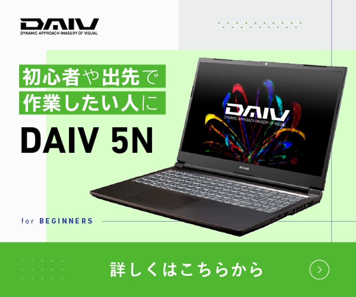 高スペック】マウスコンピューター DAIV A5 | www.tspea.org