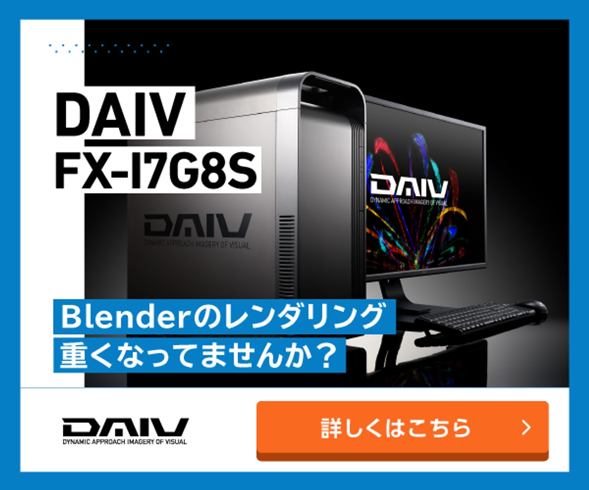 DaVinci Resolveユーザー向け】GeForce RTX™ 4090搭載、8K編集 も余裕でこなす驚異的なパフォーマンス。シャーシが一新されたクリエイターPC「DAIV」の実力を試した！ | Vook(ヴック)