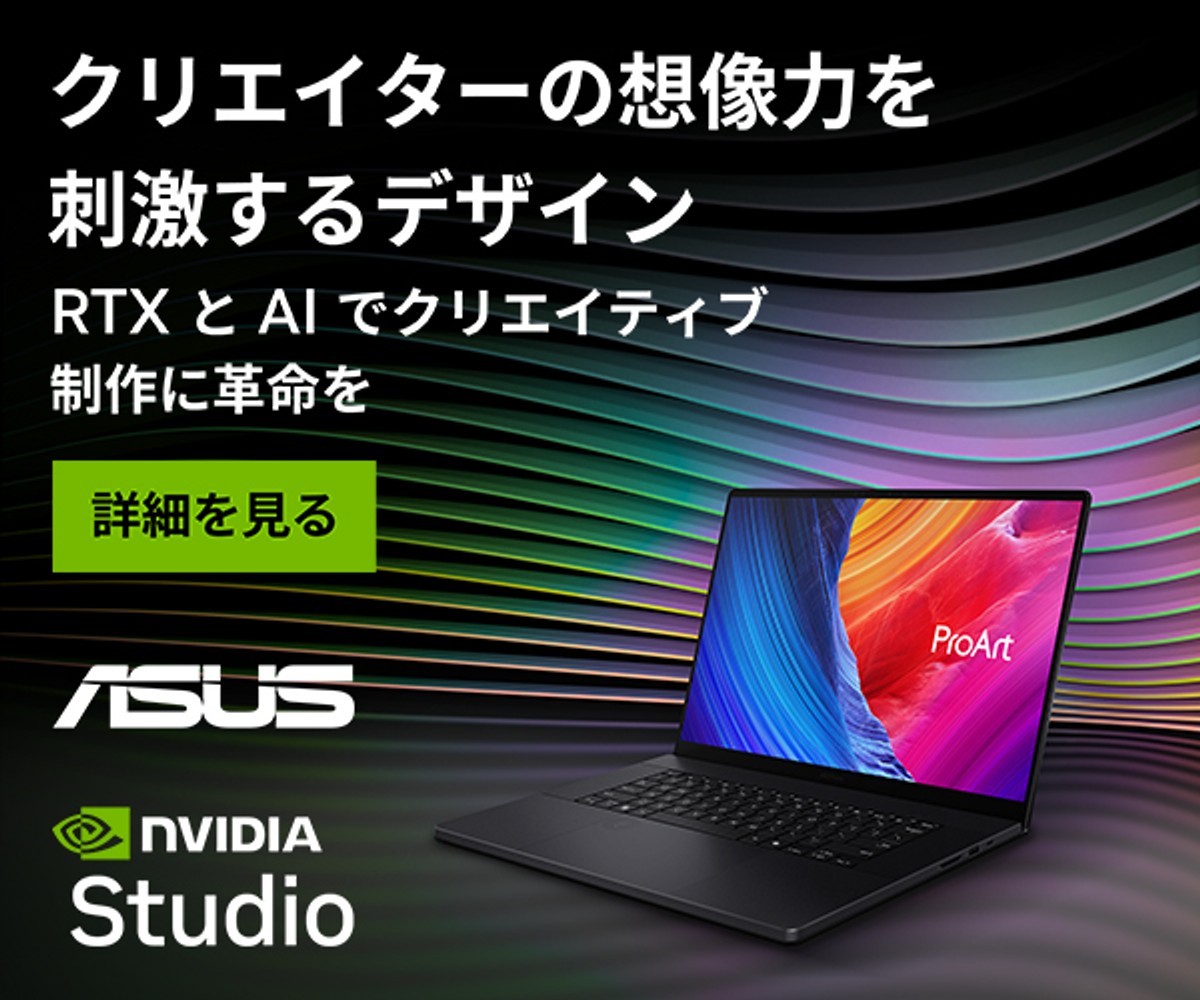 GeForce RTX 5060で爆速レンダリング！ クリエイターPC ASUS