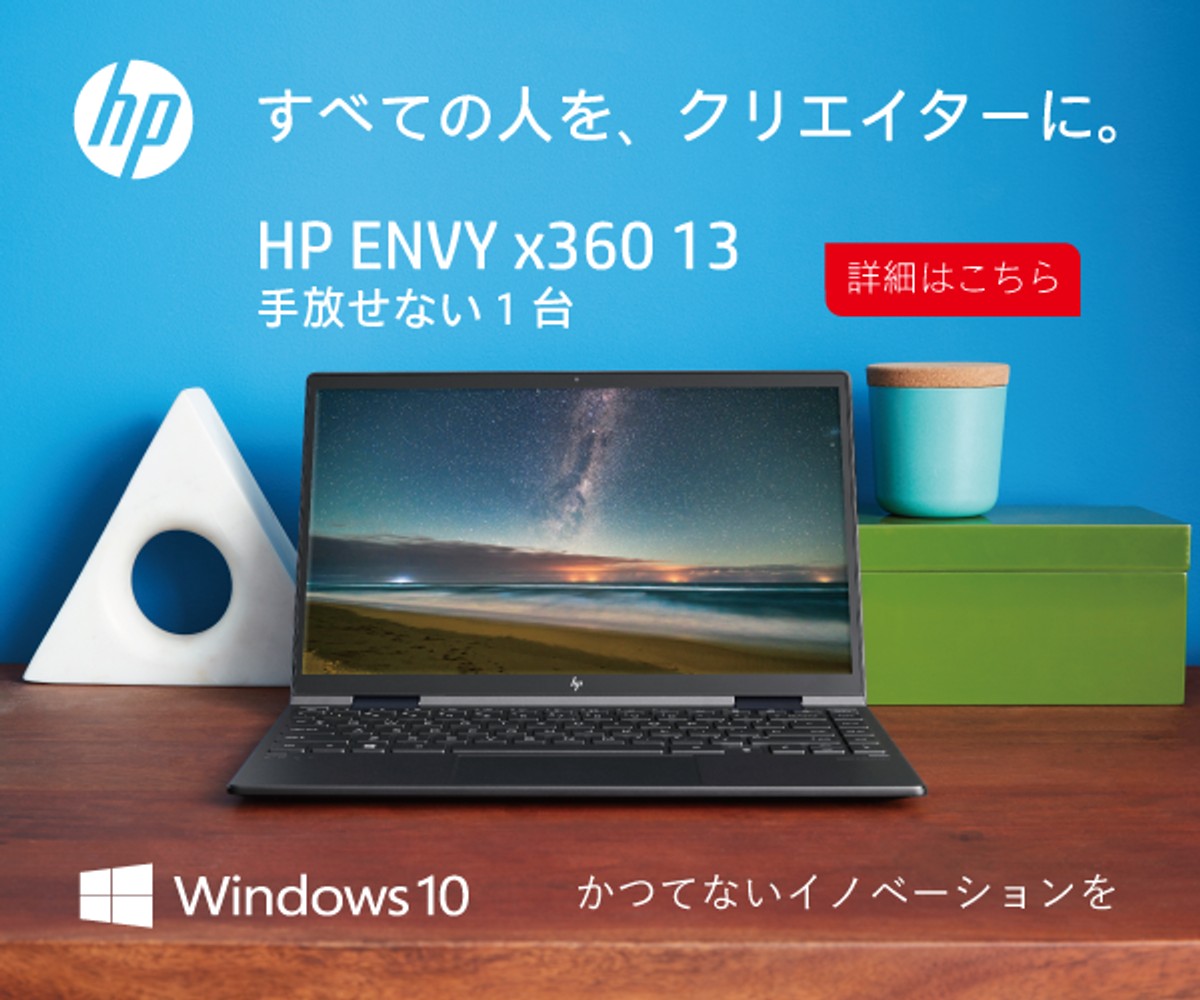 映像制作者向け】最新ハイスペックノートPC検証！ HP ENVY 15について 
