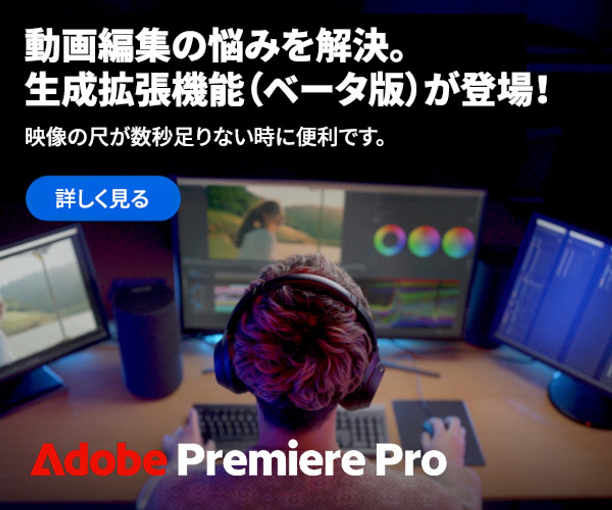 DaVinci Resolve Studio（有償版）でしか使えない機能まとめ | Vook(ヴック)