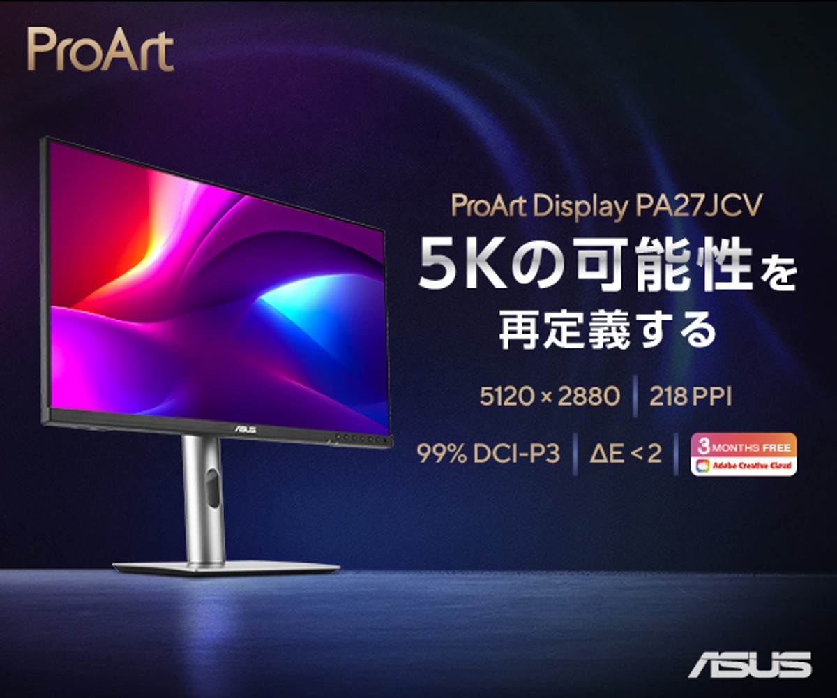 5Kモニターで作業効率UP！ASUS ProArt Display 5K PA27JCV レビュー