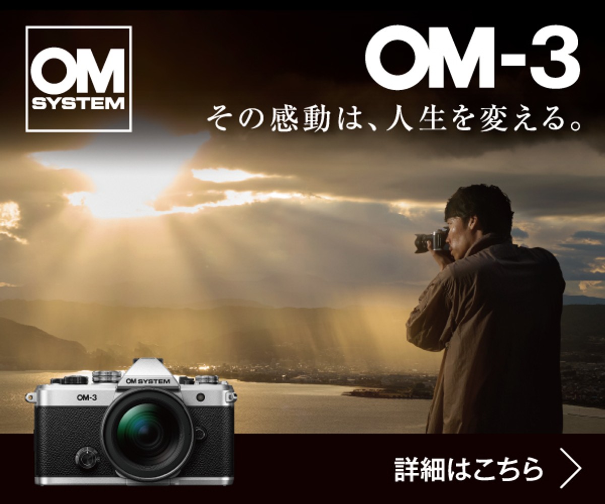 唯一無二のアウトドア体験をSNSで共有しよう〜【OM-3】で撮影と