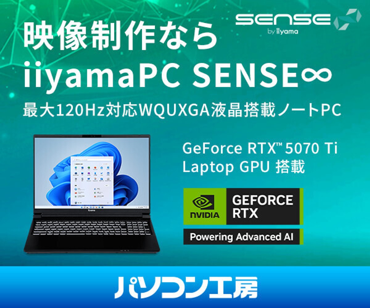 調査を開始以来、初めて市場規模13兆円を突破。 『デジタル