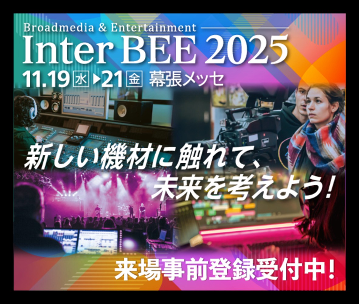 アジア初（※）、YOASOBIのコンサートツアーZEPP TOUR 2024 “POP OUT”で