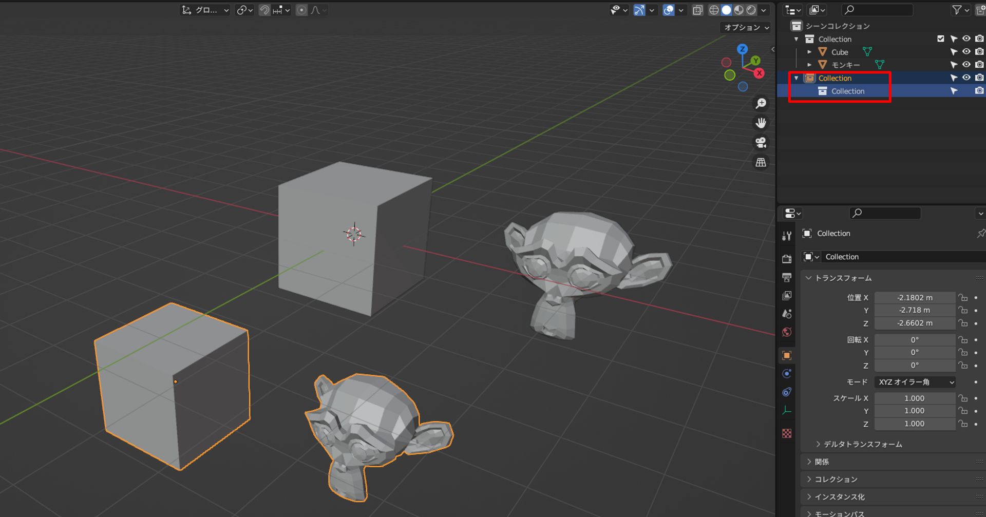 【Blender】グループ化（コレクション）の設定方法を基礎から解説 Vook(ヴック)
