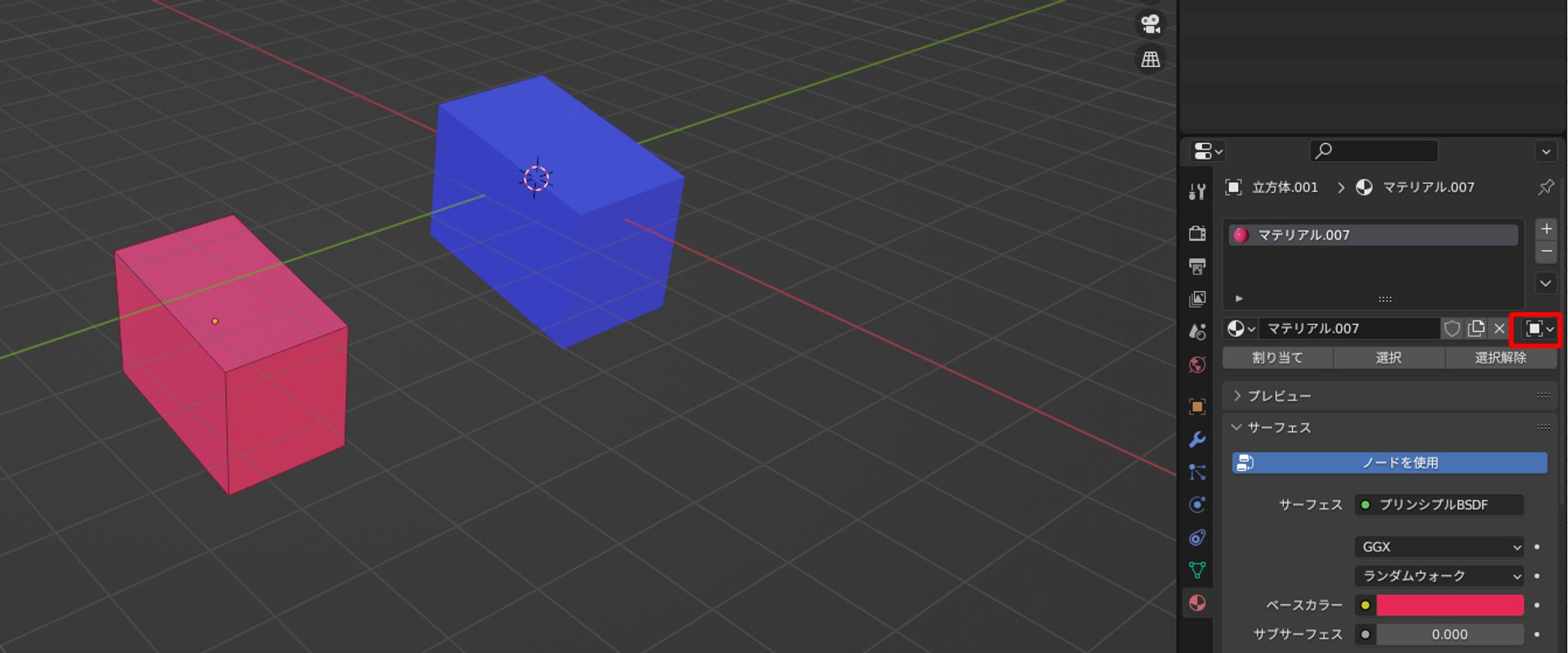 【Blender】グループ化（コレクション）の設定方法を基礎から解説 Vook(ヴック)