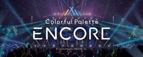 株式会社Colorful Palette ENCORE