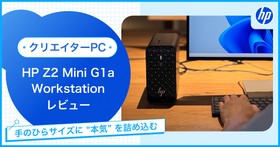 Wacom Color Managerで画面上から印刷物まで忠実な色再現を実現
