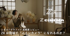 Wacom Color Managerで画面上から印刷物まで忠実な色再現を実現、X