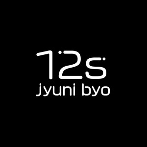 12s