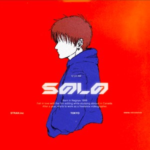 SOLO