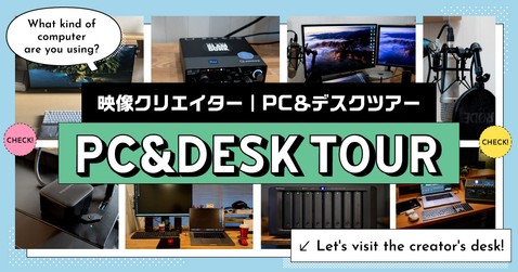 PC&DESK TOUR