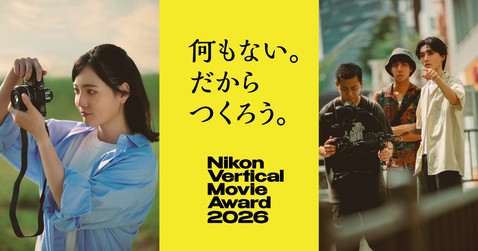 Nikon Vertical Movie Award 2026