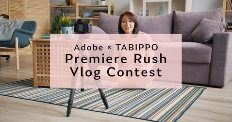 Premiere Rush Vlog Contest