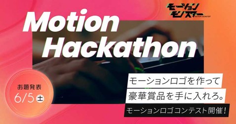 Motion Hackathon