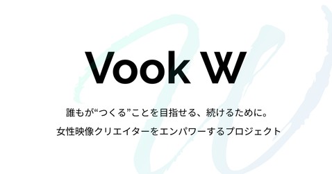 Vook W