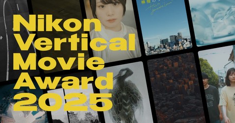 Nikon Vertical Movie Award 2025