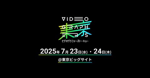 VIDEOGRAPHERS TOKYO 2025