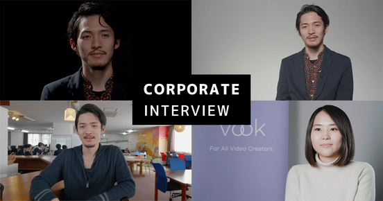 一段上のインタビュー撮影を。 コーポレート映像、ドキュメンタリーなどで使えるルック作り