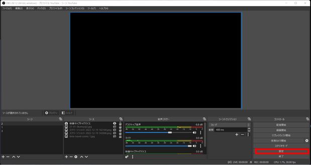 OBS Studioで音ズレを起こしている時に、確認すべきポイントと対処方法 | Vook(ヴック)