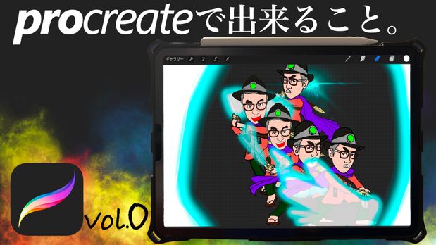 解禁 Vook ヴック