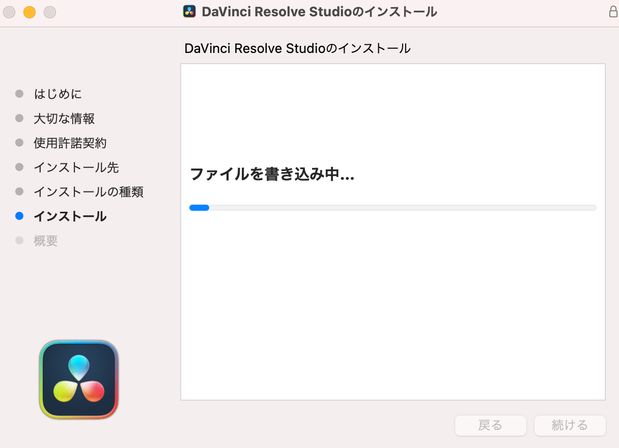 PC/タブレット その他 DaVinci Resolve（無償版）からDaVinci Resolve Studio（有償版）へ 