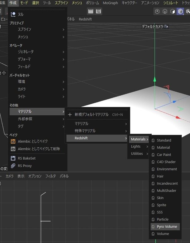 パイロ(pyro)を使ってみよう | Vook(ヴック)