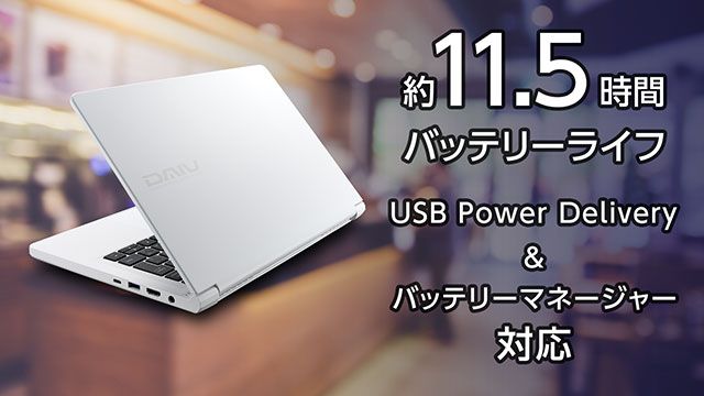 GeForce RTX 3050搭載の14型クリエイターノートPC「DAIV R」シリーズを