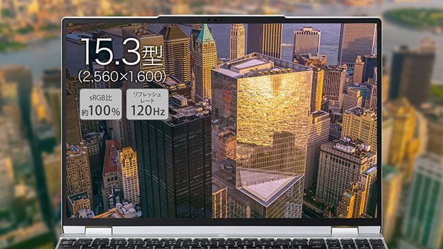 マウスコンピューター、最新AMD Ryzen™ 7搭載15.3型ノート「mouse B5