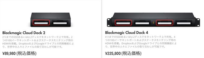 DaVinci Resolve 19 新機能まとめ 〜Blackmagic Cloud〜 | Vook(ヴック)