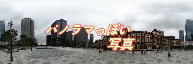 安い 360 度 カメラ パノラマ