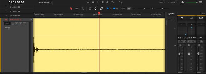 DaVinci Resolve 17の新機能まとめ 〜Fairlight編〜 | Vook(ヴック)