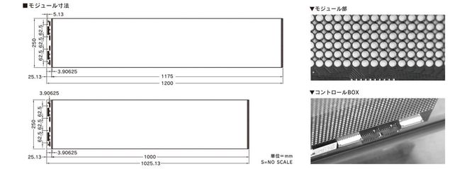 デジタルサイネージ】最大80〜90%の透過率、薄さ1.8mmの「高透明度LED