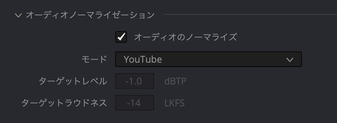 ダヴィンチリゾルブ How To Change Aspect Ratio in Davinci Resolve | Modify