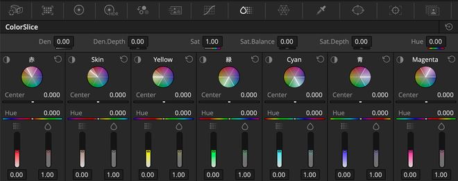 DaVinci Resolve 19 新機能まとめ 〜カラーページ〜 | Vook(ヴック)