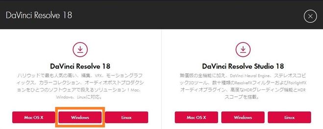 davinci resolve セットアップ やり直し 安い