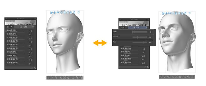 CLIP STUDIO PAINTバージョン2.0を2023年3月に提供開始、より