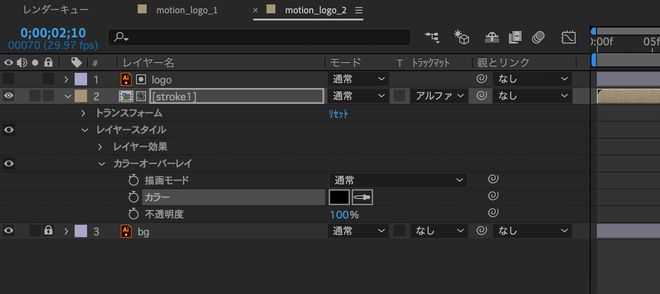 AEP配布】After Effects は怖くない！ ロゴを動かしてみよう【初心者