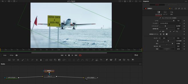 フュージョン ダビンチリゾルブ　2つ使えます持ち運び便利USB型　動画編集ソフト DaVinci Resolve】ミニチュア風動画の作り方 | masART STUDIO